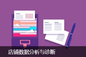 東莞虎門淘寶運營培訓中心與辦公軟件、軟件開發培訓全解析