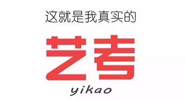 合肥表演藝考機(jī)構(gòu)人氣排行榜及舞臺(tái)藝術(shù)造型策劃推薦