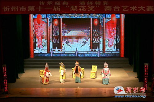 忻州市第十一屆梨花獎(jiǎng)舞臺(tái)藝術(shù)大賽開賽，舞臺(tái)藝術(shù)造型策劃成亮點(diǎn)