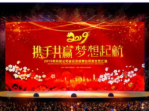 紅色大氣，點(diǎn)亮新春華章——2019新春聯(lián)歡文藝晚會(huì)舞臺(tái)背景設(shè)計(jì)全解析