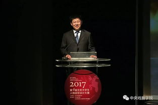 第四屆北京大學(xué)生人物造型設(shè)計(jì)大賽決賽圓滿落幕 創(chuàng)意與技藝的視覺(jué)盛宴