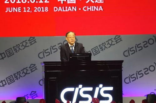 智能新時代的軟件創(chuàng)新 第十六屆中國國際軟件和信息服務(wù)交易會在大連盛大開幕